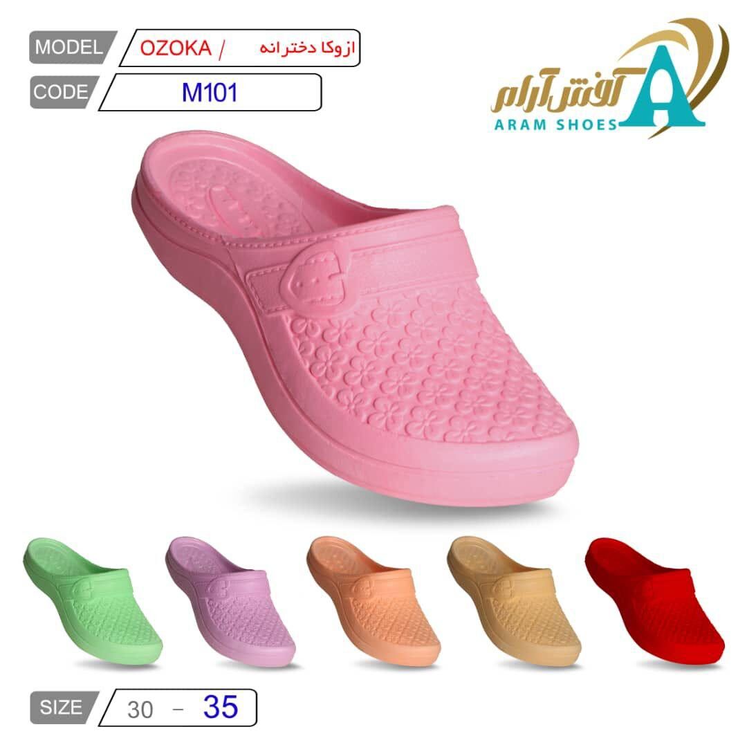 ازوکاشکوفه دخترانه