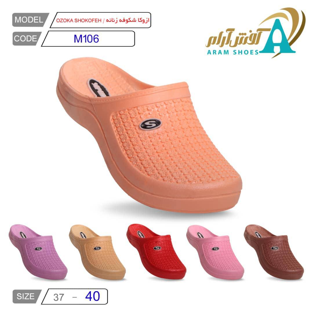 ازوکا شکوفه زنانه