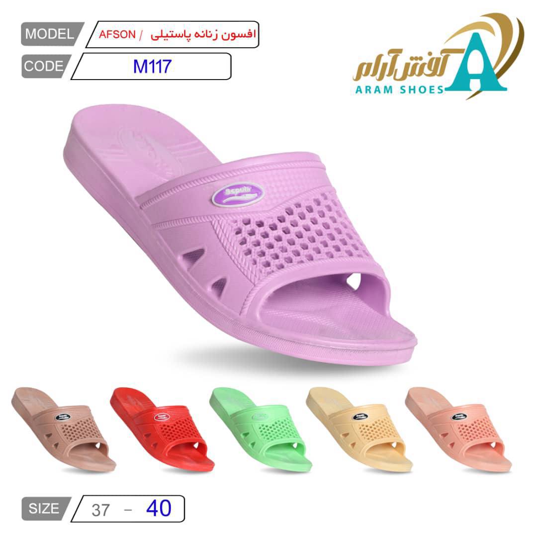 افسون زنانه