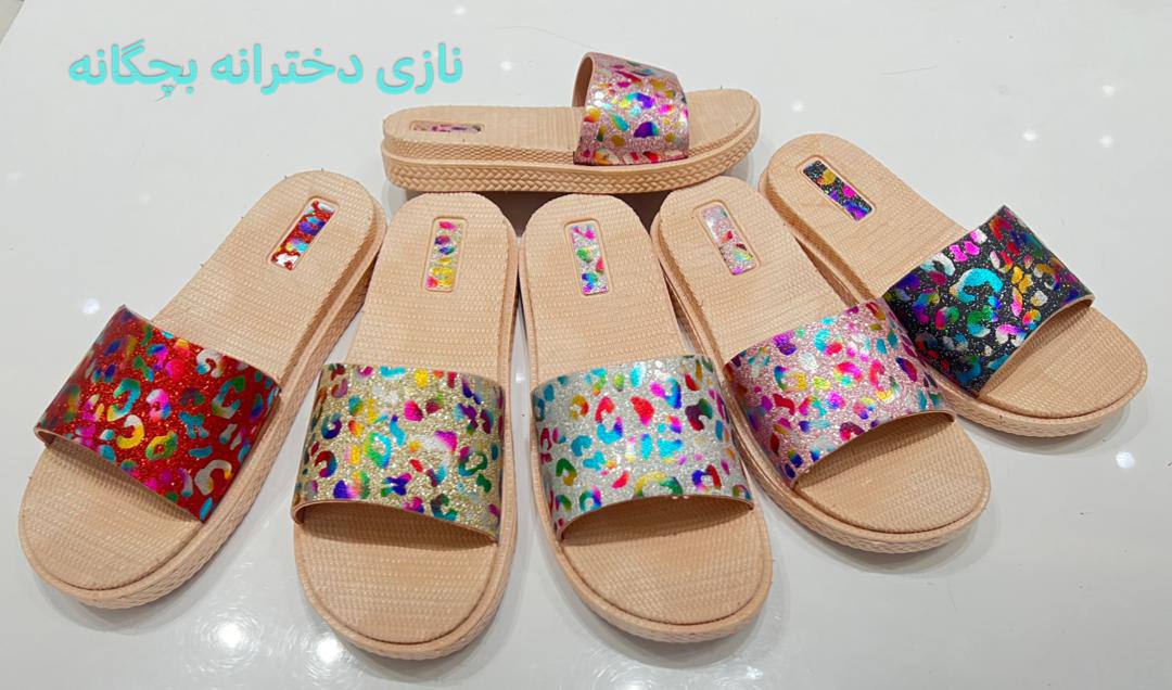 نازی دخترانه